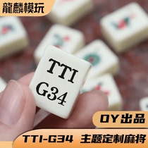 TTI-G34 Electric Mahjong Diy Crystal Mahjong OY Out Casual Entertainment Friends Party