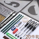 Механические инструменты для рисования набор инструментов для студенческого рисования пакет инструментов окрашивания по правилам положения Дизайн Профессиональное строительство архитектурное экзамен