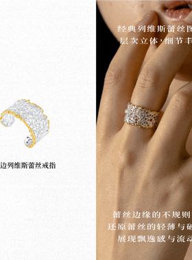 【柱子哥推荐】OOAK界格气质精美蕾丝粗花呢集合链接