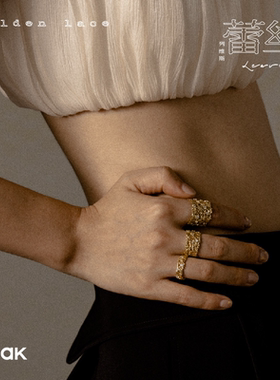 OOAK银镀18K金小众设计