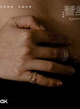 OOAK列维斯蕾丝系列925银开口尾戒耳骨夹简约时尚品质戒指