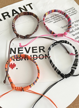 情侣款手绳手工编织手链