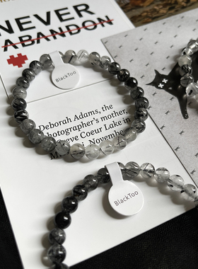 水晶暗黑系情侣款手链