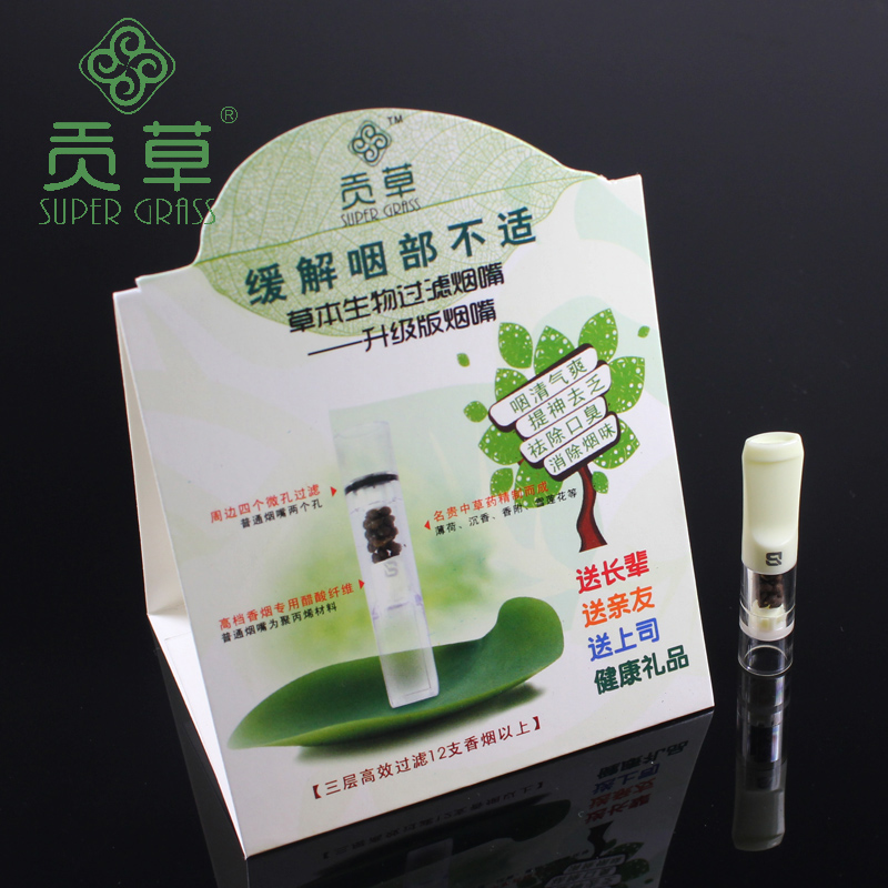 百诚贡草一次性烟嘴三重过滤器抛弃型香菸过滤嘴男士薄荷过滤烟嘴-图0