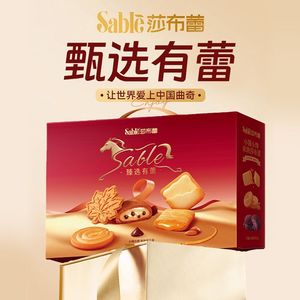 莎布蕾甄选有蕾曲奇礼盒650g