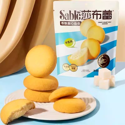 莎布蕾黄油曲奇饼干巧克力味曲奇