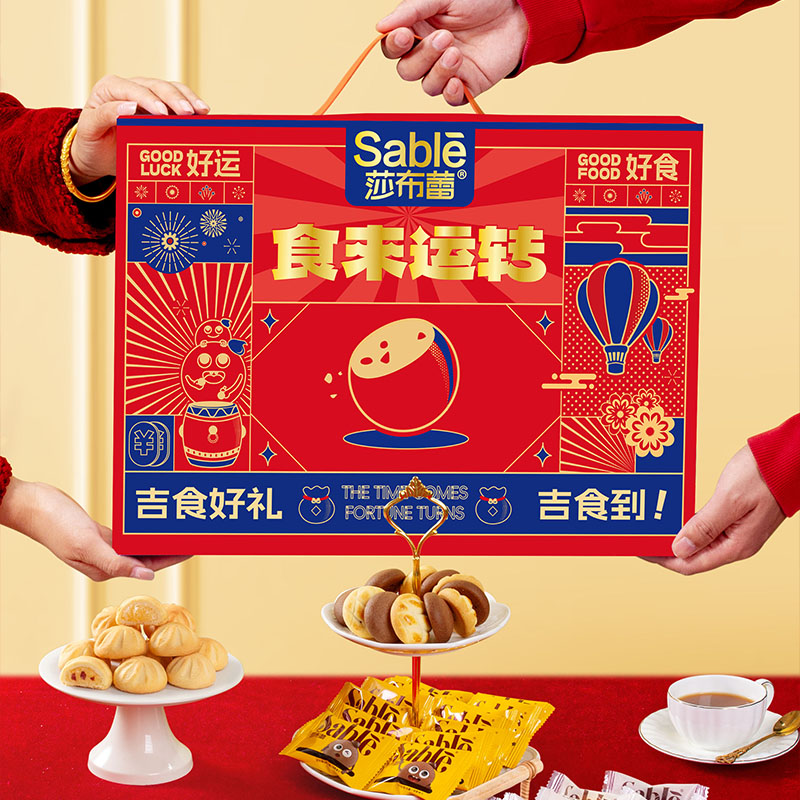 【张净桐直播专享】莎布蕾软心黄油曲奇整箱零食送礼礼盒休闲零食