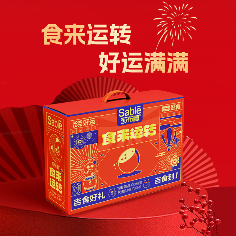 【张净桐直播专享】莎布蕾软心黄油曲奇整箱零食送礼礼盒休闲零食