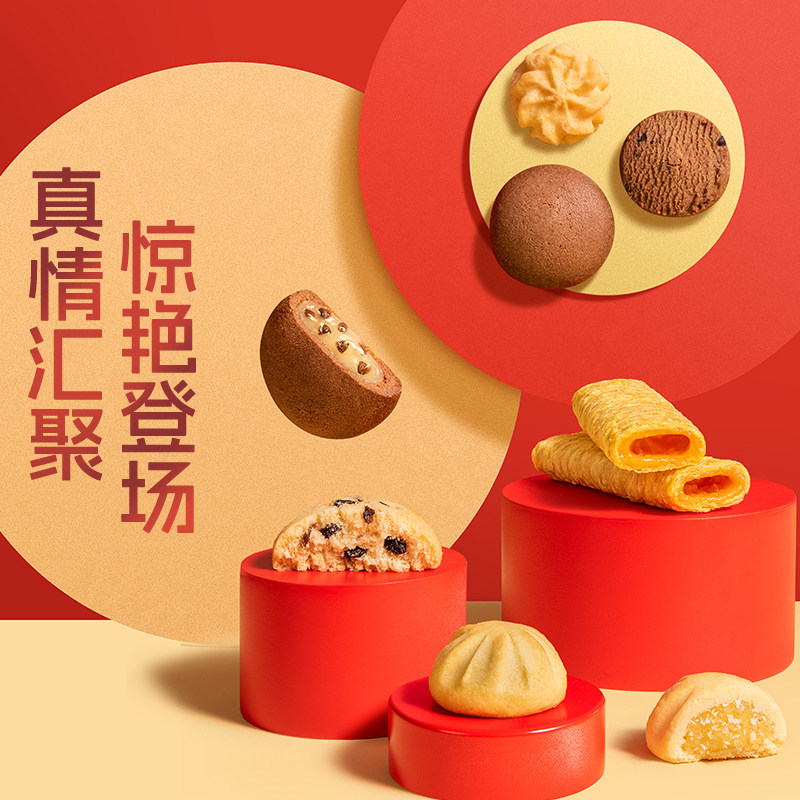 莎布蕾软心曲奇饼干年货休闲大礼包 莎布蕾曲奇饼干