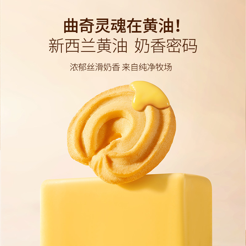 莎布蕾岩烧芝士咖啡薄脆饼干咸甜酥脆办公室休闲网红小零食品零食