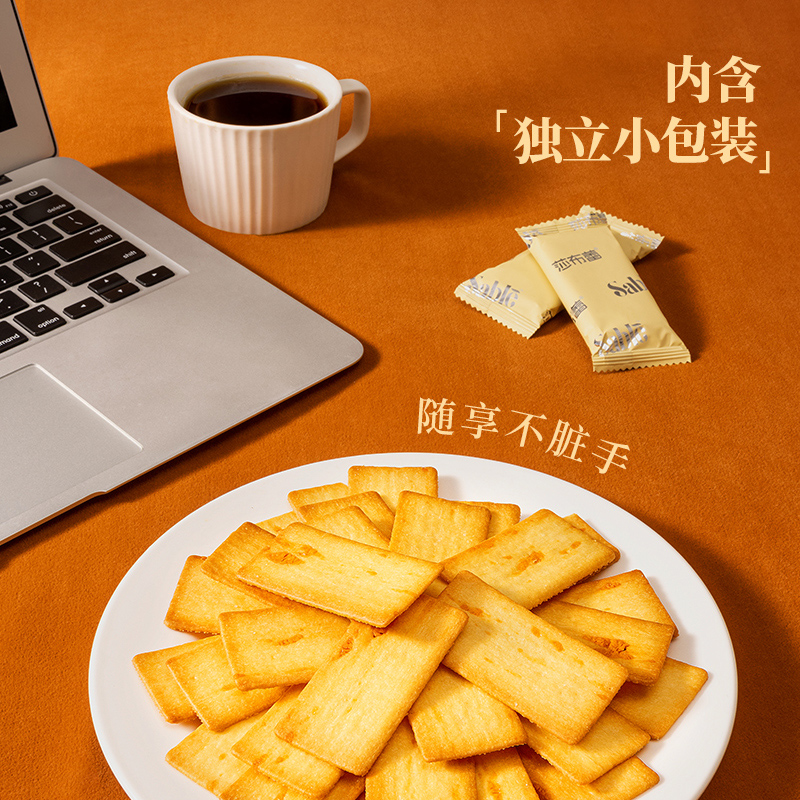 莎布蕾岩烧芝士薄脆饼干800g办公室零食休闲小吃解馋网红食品整箱