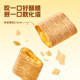 Shabue meringue sandwich biscuit egg roll