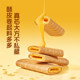 Shabue meringue sandwich biscuit egg roll