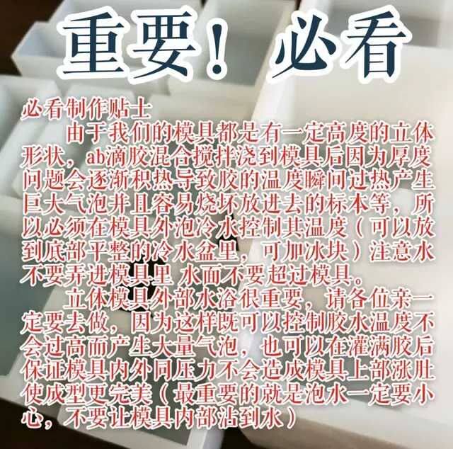diy镜面大型滴胶正方形正方体 8cm 10边长12厘米硅胶模具干花标本