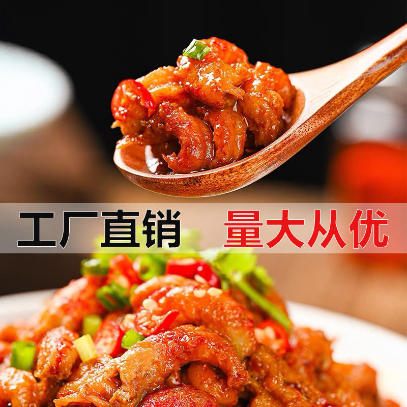 调味龙虾尾麻辣龙虾仁蒜蓉即食小龙虾肉拌面盖饭虾球新鲜商用批发,淘宝优惠券,粉丝福利购,淘宝优惠卷