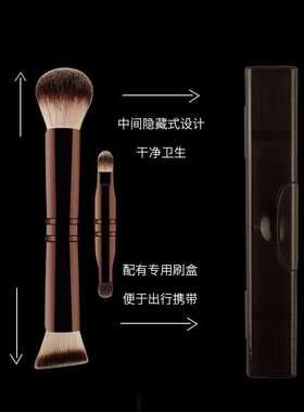 HG四头隐藏式多功能化妆刷