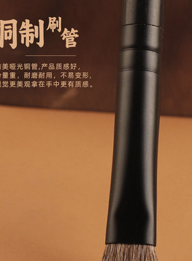 羽墨U02黄羊毛铺色眼影刷晕染