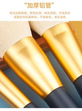蓝鲸星空12支沧州化妆刷套装
