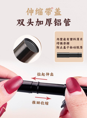 双头伸缩眼部晕染眼影刷