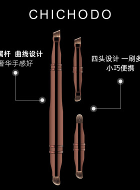 HG四种刷型多功能化妆刷