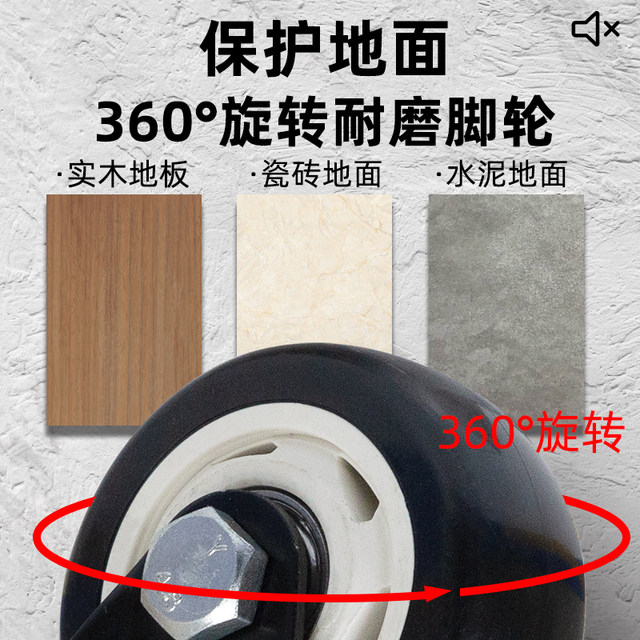 TPE Shanghai Computer Chair Universal Wheel Brake Wheel