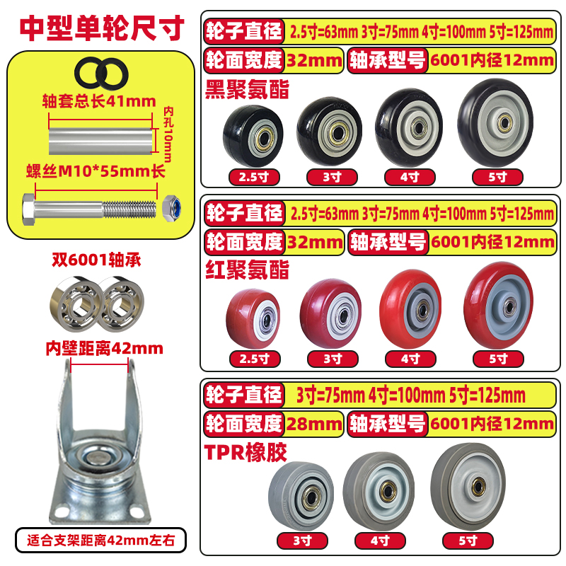 正品1.5寸2寸金钻单轮带轴承万向轮单轮子沙发脚轮小轮万向轮配件