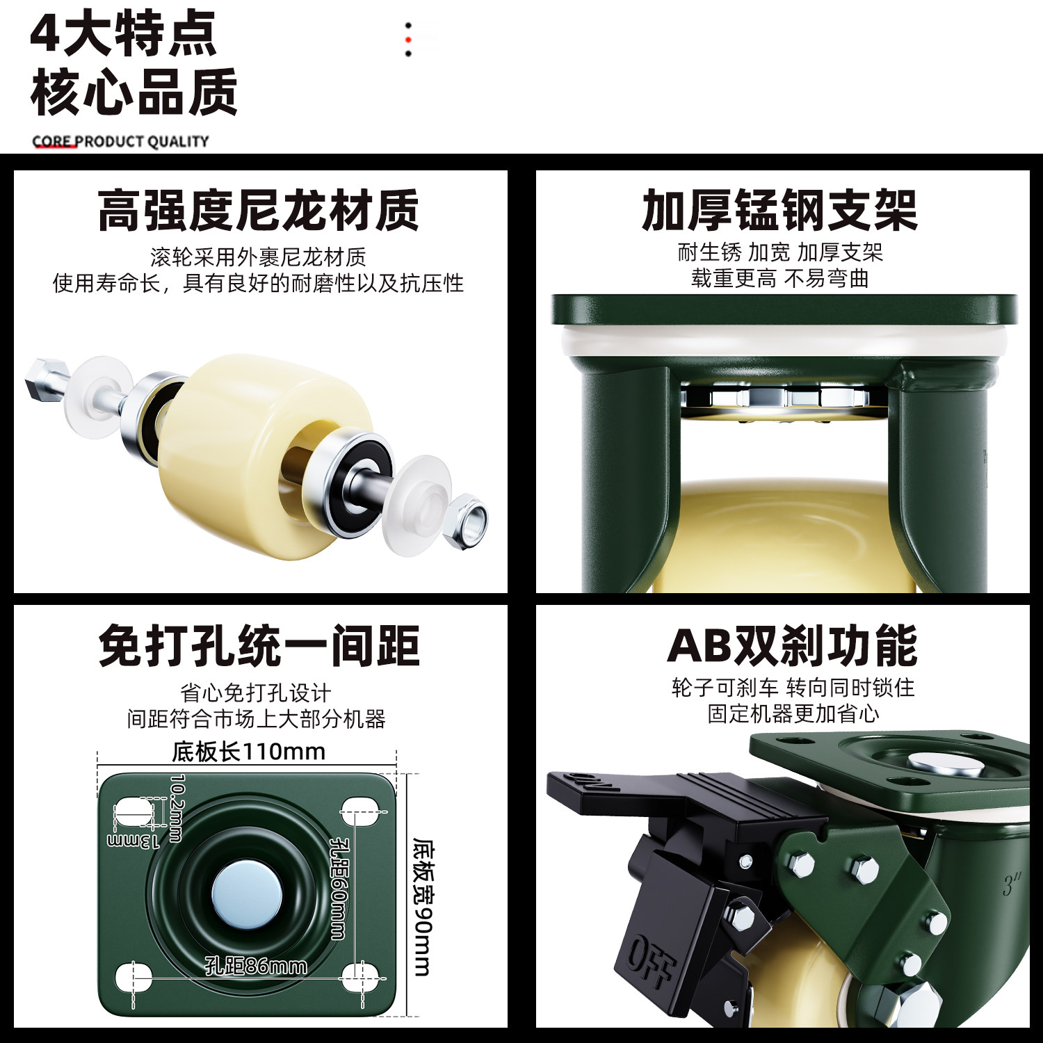 2.5寸重型脚轮3寸万向轮低重心刹车轮白色尼龙轮子脚轮定向轮轱辘,淘宝优惠券,粉丝福利购,淘宝优惠卷