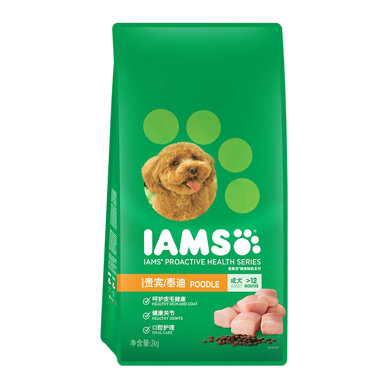 iams dog food 2kg