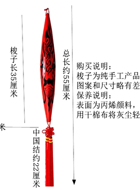 秦雍35厘米梭子马勺非马勺脸谱