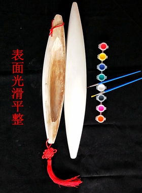 木质梭子马勺空白脸谱diy带底稿