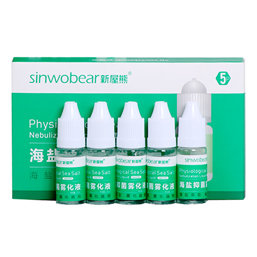 海盐抑菌雾化液雾化非药小儿鼻炎咳嗽化痰清肺家用咽炎雾化机盐水