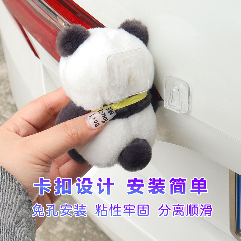 可爱毛绒熊猫车尾部挂件汽车后备箱车外公仔玩偶车内饰品摆件礼物 - 图1