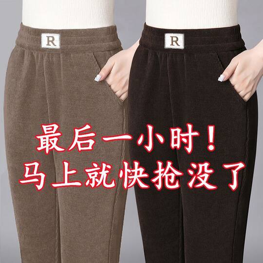 Samtverdickte elastische Taillenhose für Damen