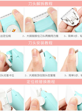 适用于樱舒婴儿儿童理髲
