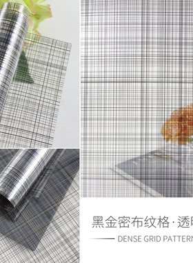 夹丝简约拉丝黑金布纹玻璃装饰膜