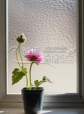 客厅隔断玄关玻璃水波纹装饰贴膜