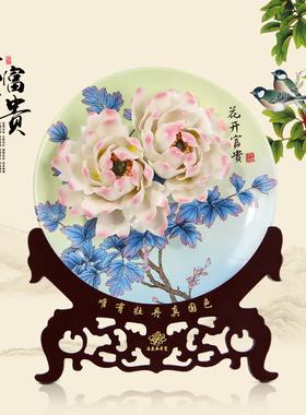 特色牡丹瓷盘洛阳牡丹瓷摆件乔迁茶社开业花盘花开富贵礼品送朋友