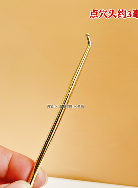 两用耳穴探笔给耳朵刮痧和点穴
