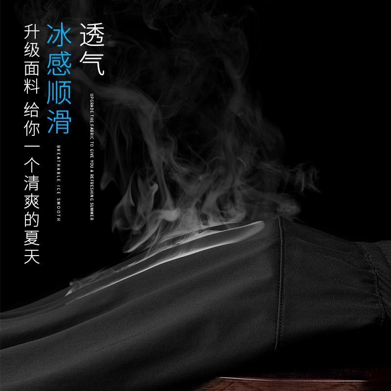 冰絲運動褲男寬松彈力透氣薄款褲子大碼速干褲直筒夏季超薄休閑褲