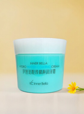 伊蓓诺靓颜靓颜精粹润泽霜