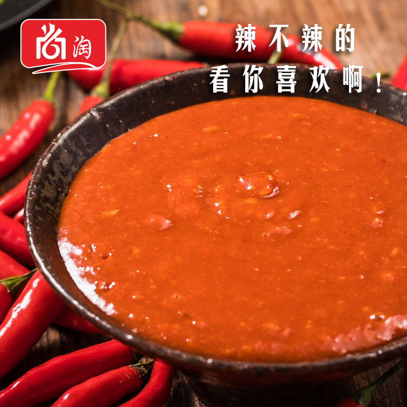 尚淘烤肉蘸酱 韩式烤肉酱生菜酱 秘制烤肉蘸料原味香辣2包套餐 - 图0