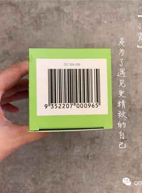 澳洲ultraceuticals尤皙温和平衡洁面啫喱200ML清爽不腻男女通用