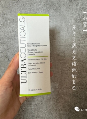 现货澳洲ultraceuticals尤皙 嫩滑保湿面霜75ml 面部干燥敏感泛红