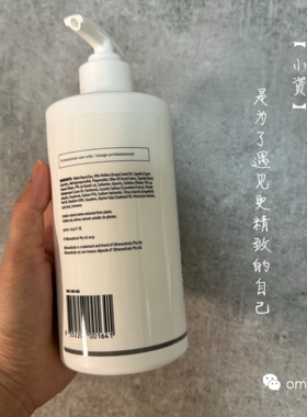 现货澳洲ultraceuticals尤皙牛奶温和卸妆洁面乳洗面奶200ml