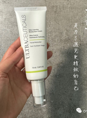 代购澳洲ultraceuticals尤皙 超镇静保湿面霜 75ml 面部敏感泛红
