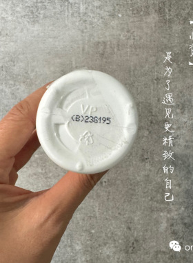现货澳洲ultraceuticals尤皙B2补水精华125ml院装 水润修护保湿