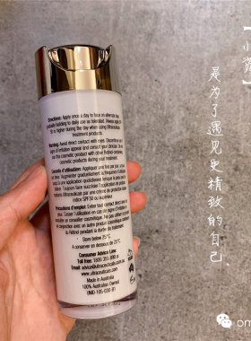 现货ultraceuticals澳洲尤皙MD医美高端系列 维A紧致精华30ml