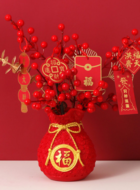 序强树脂福袋插花新中式客厅开业