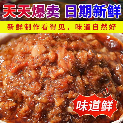 XO海鲜酱火锅蘸料商用火锅酱料干贝瑶柱海鲜调料炒菜料虾仔箱装 - 图0