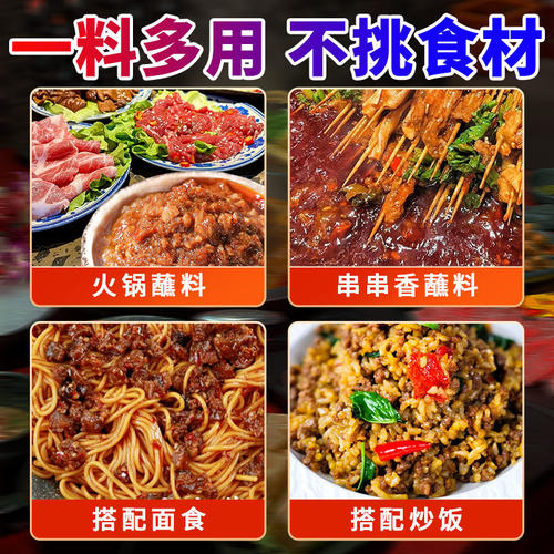 XO海鲜酱火锅蘸料商用火锅酱料干贝瑶柱海鲜调料炒菜料虾仔箱装 - 图1